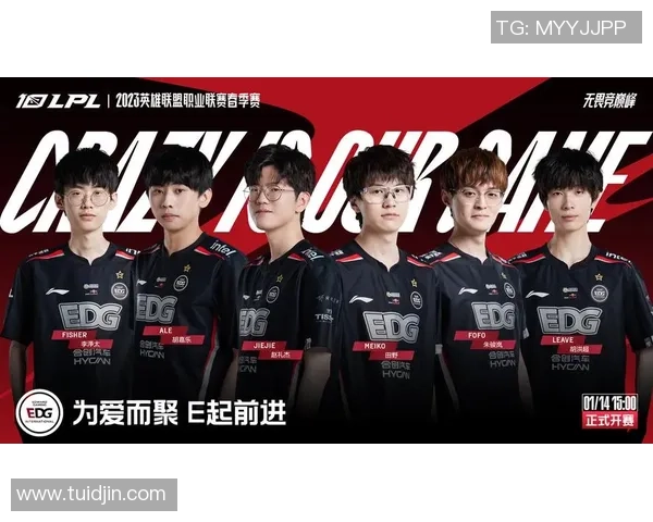 英雄联盟深度解析：EDG战队的崛起与荣耀之路