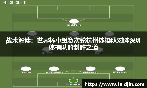 永盈会