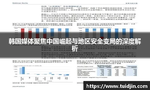 永盈会官方网站