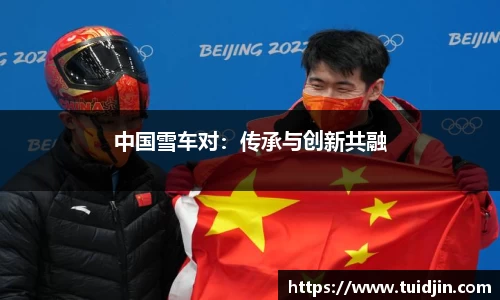 永盈会