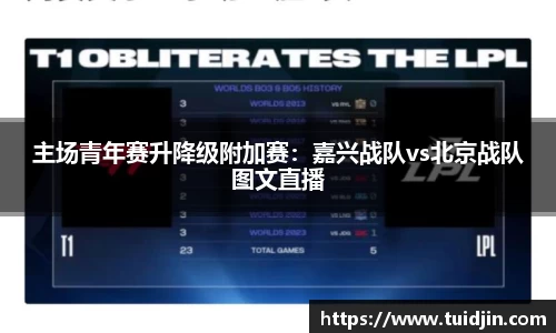 永盈会官网