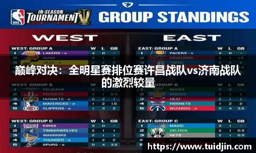 永盈会APP