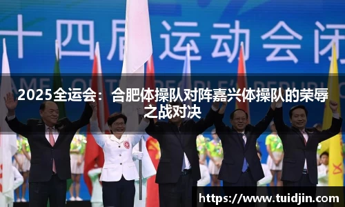 永盈会官网