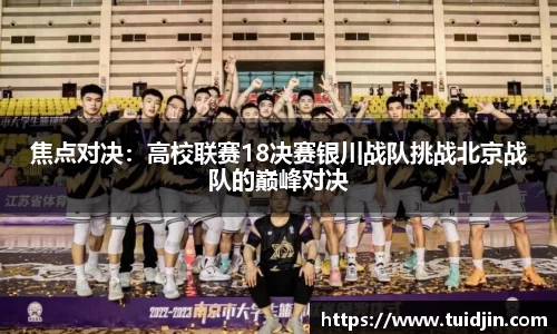 永盈会