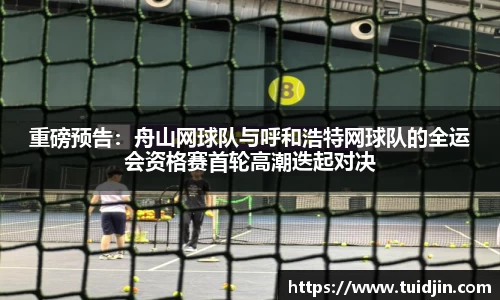 永盈会APP