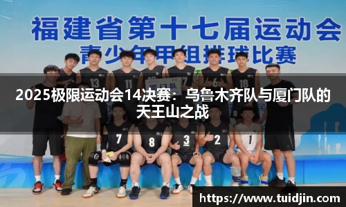 永盈会