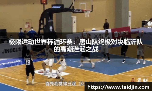 永盈会