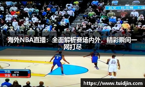 永盈会