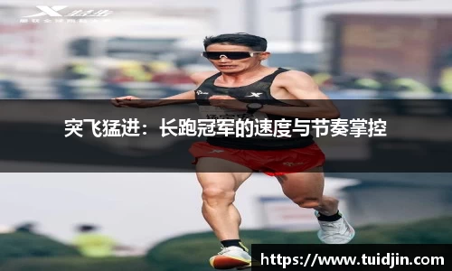 永盈会