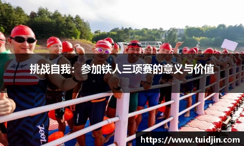 永盈会